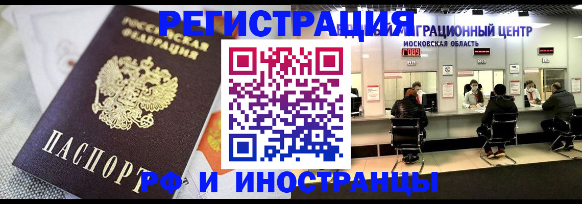 найти адрес прописки в Янауле